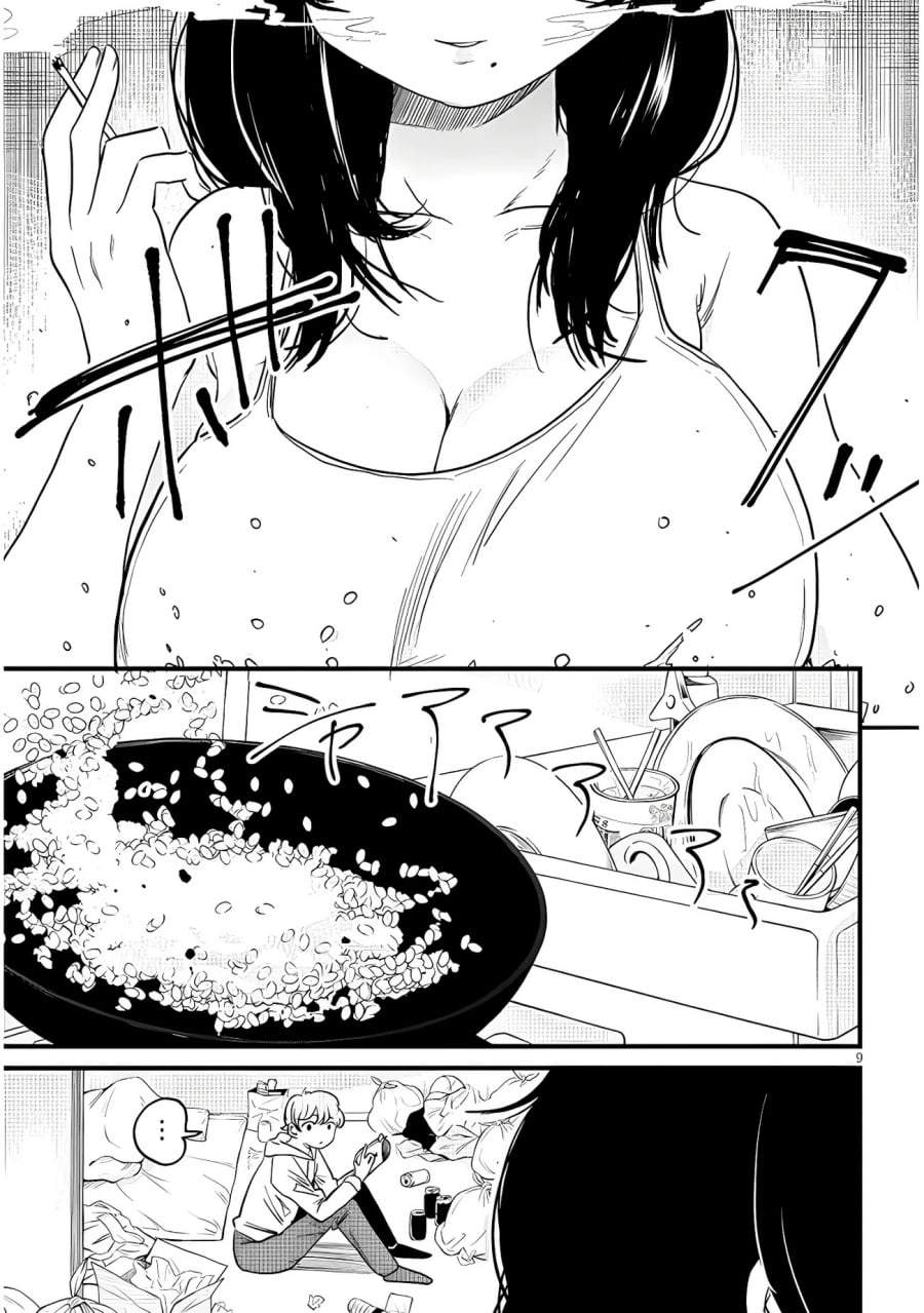 Kyomu Nee-chan wa Kamatte Hoshii Chapter 1