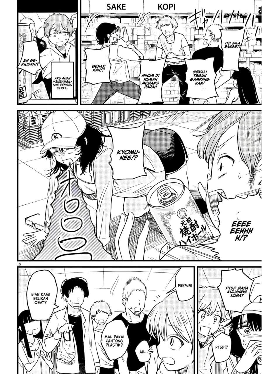 Kyomu Nee-chan wa Kamatte Hoshii Chapter 1