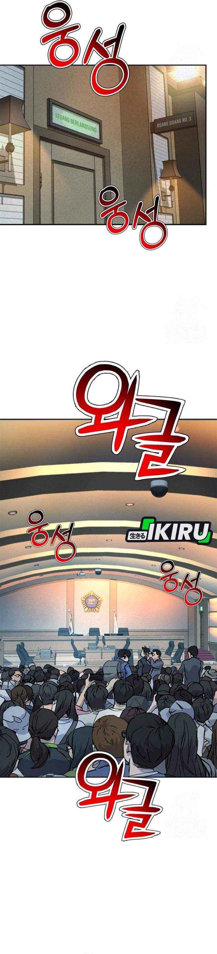 Judge Lee Han Young Chapter 210