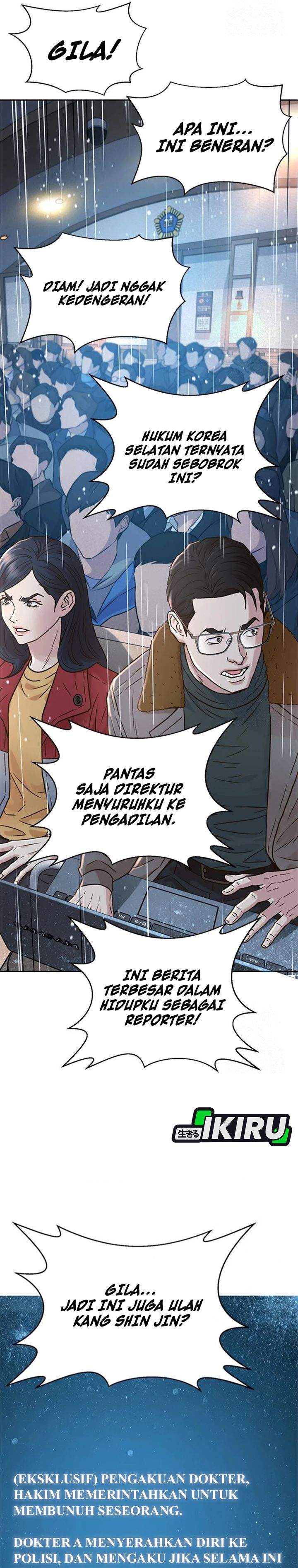 Judge Lee Han Young Chapter 211
