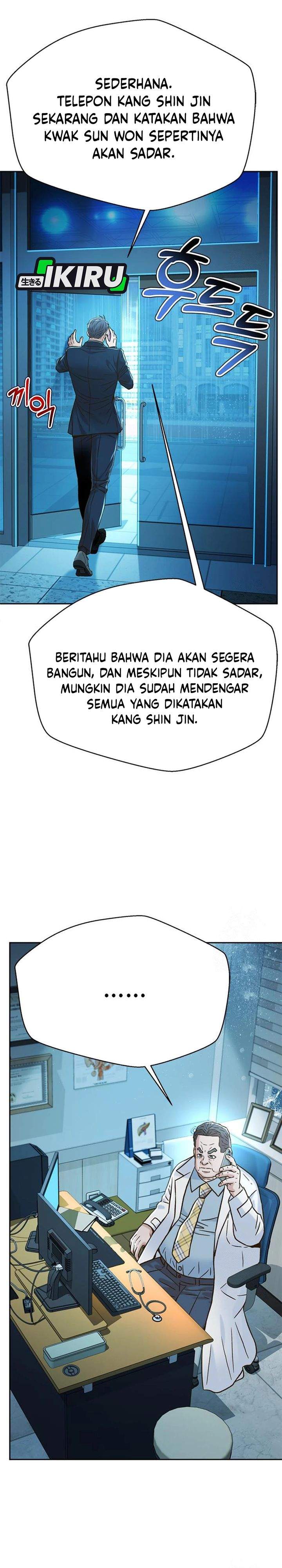 Judge Lee Han Young Chapter 211