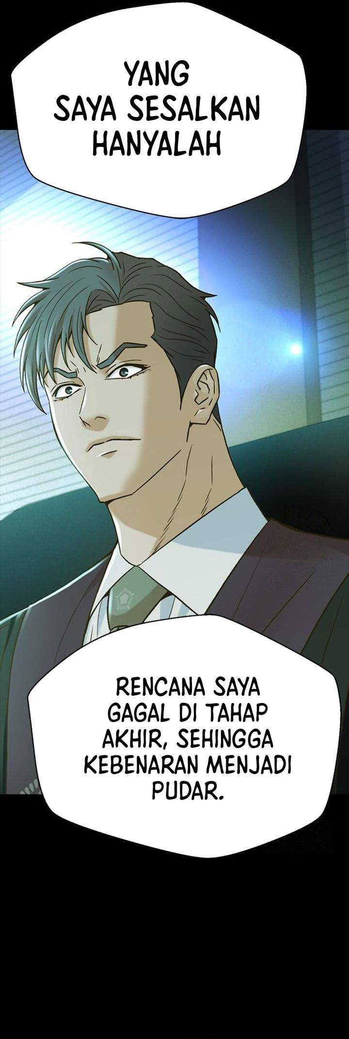 Judge Lee Han Young Chapter 216
