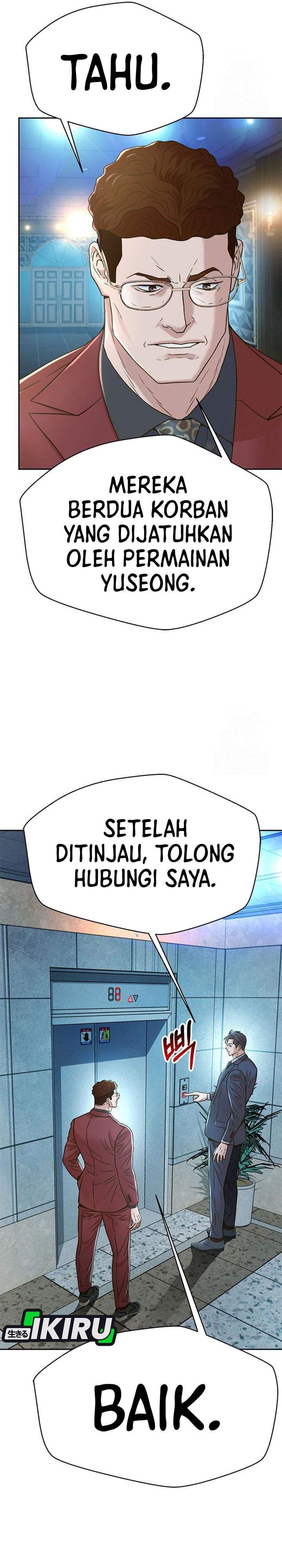 Judge Lee Han Young Chapter 216