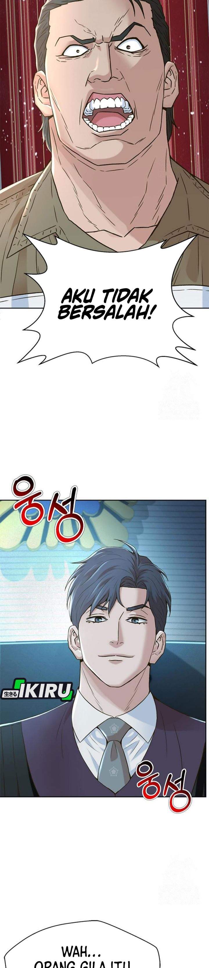 Judge Lee Han Young Chapter 217