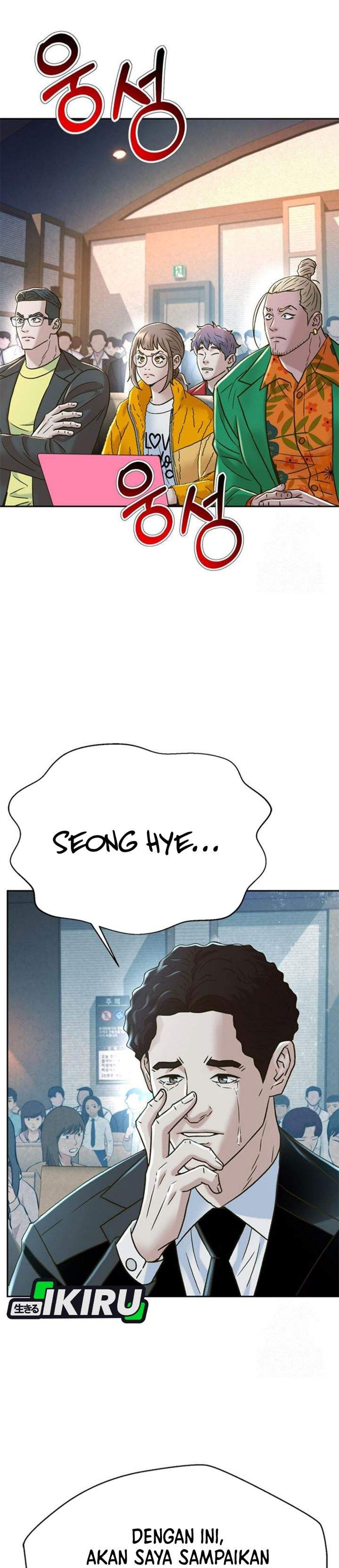 Judge Lee Han Young Chapter 217