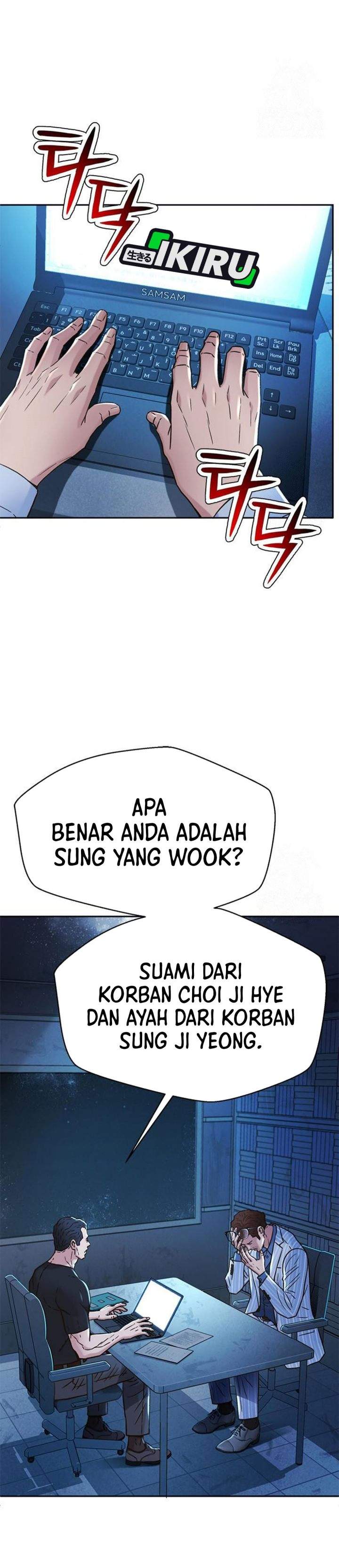 Judge Lee Han Young Chapter 219