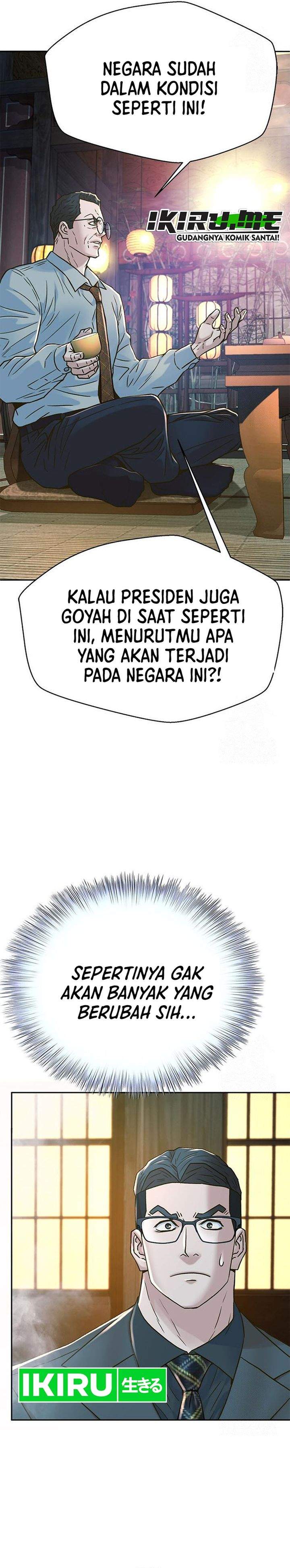 Judge Lee Han Young Chapter 220