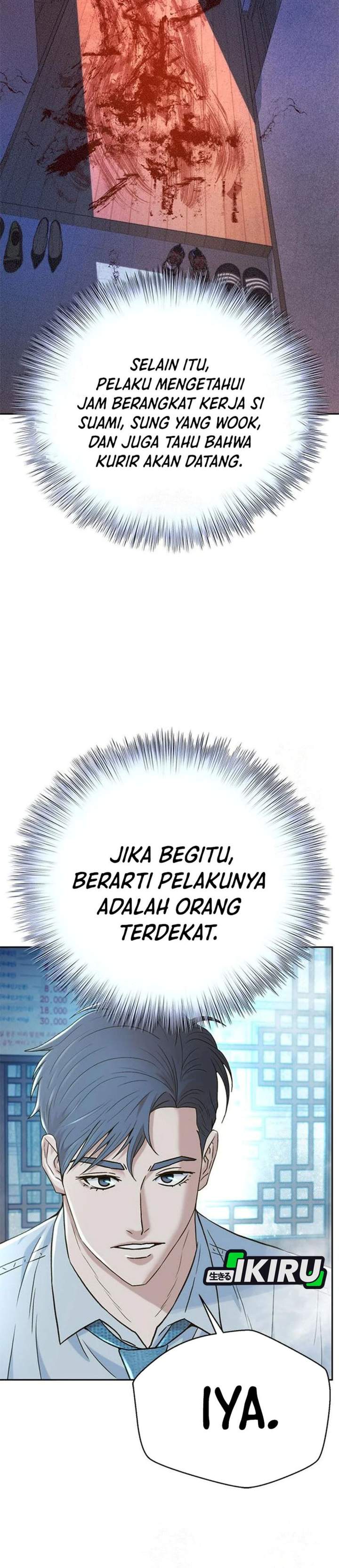Judge Lee Han Young Chapter 222