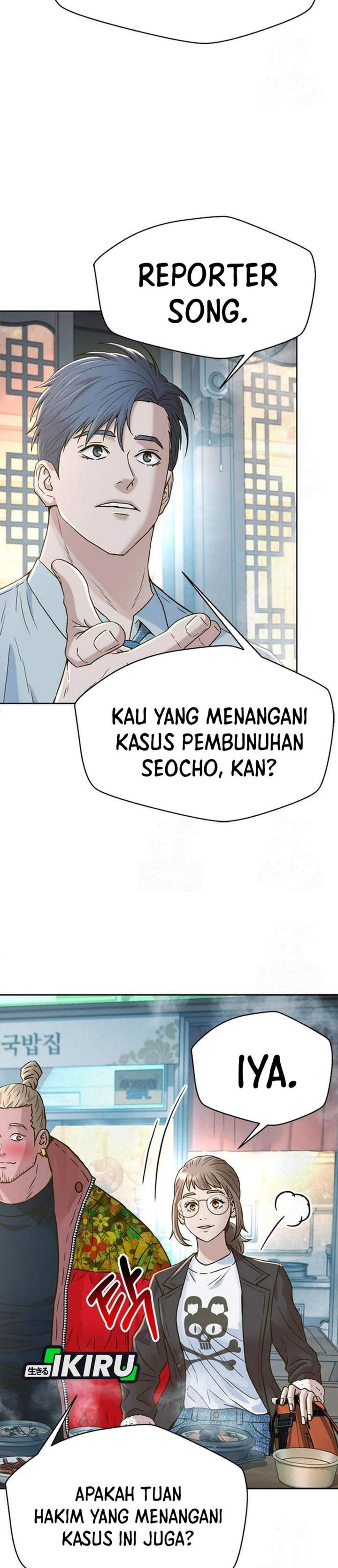 Judge Lee Han Young Chapter 222