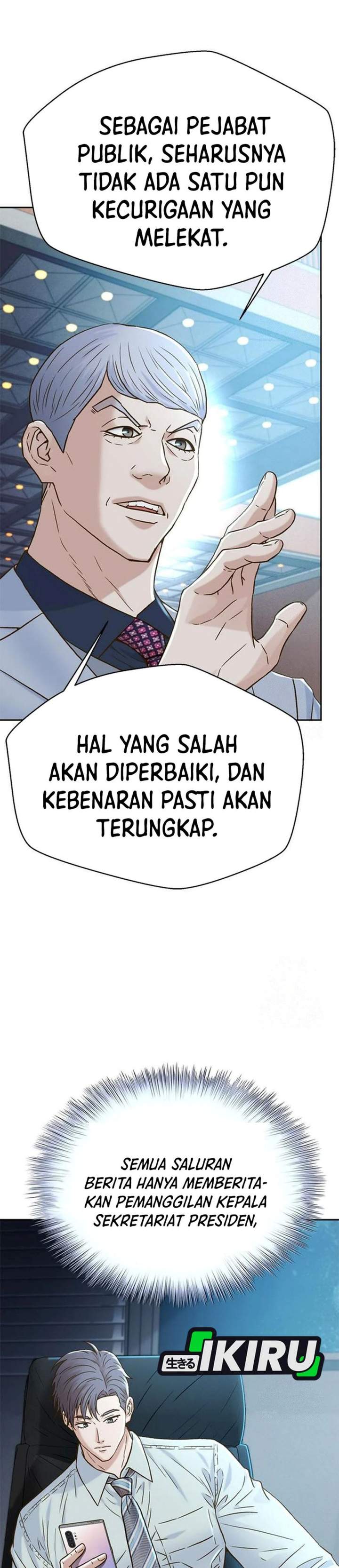 Judge Lee Han Young Chapter 222
