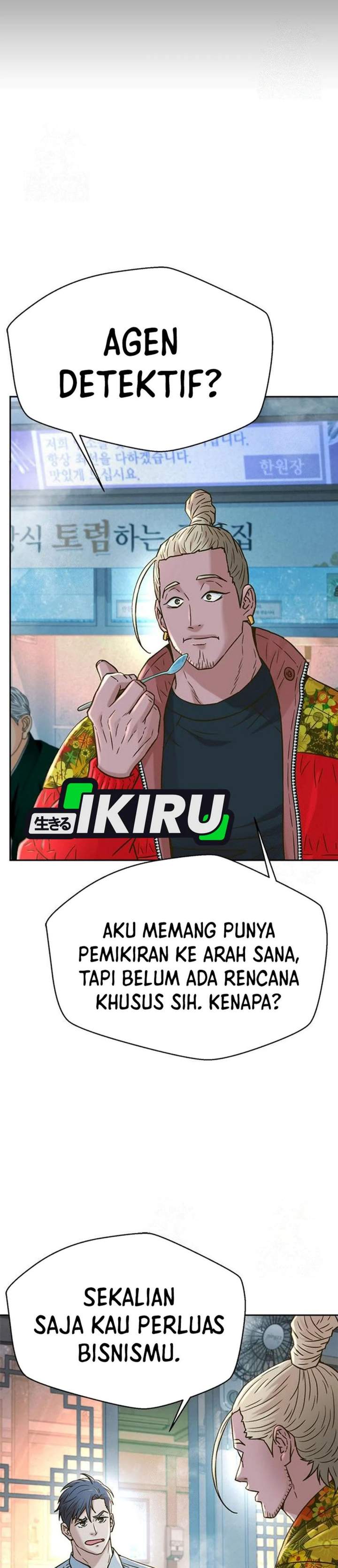 Judge Lee Han Young Chapter 222