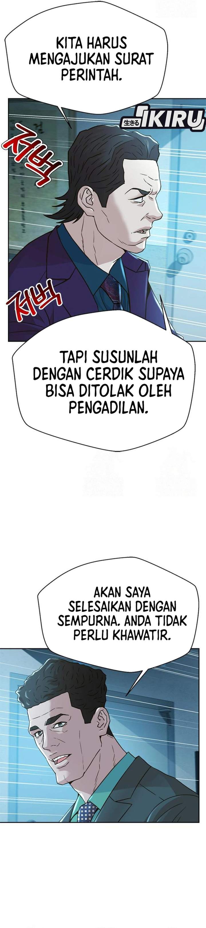 Judge Lee Han Young Chapter 223