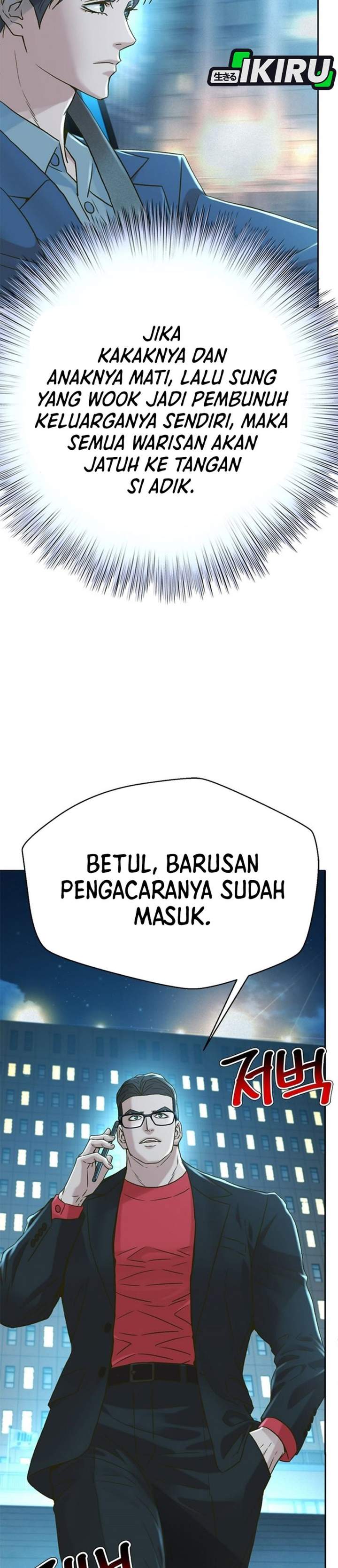 Judge Lee Han Young Chapter 224