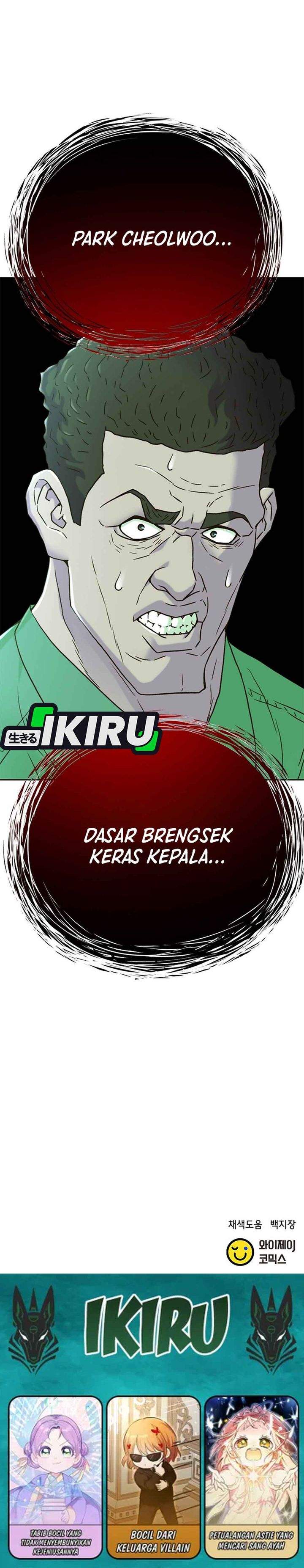 Judge Lee Han Young Chapter 225