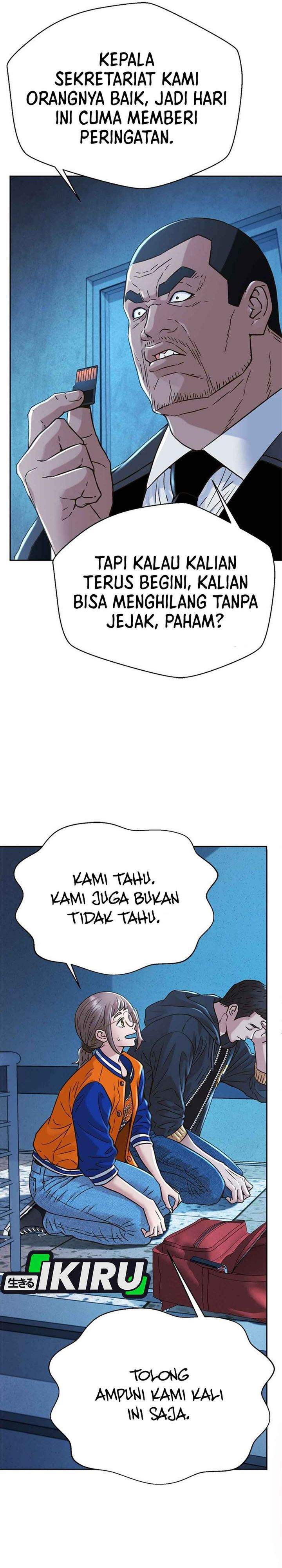 Judge Lee Han Young Chapter 225