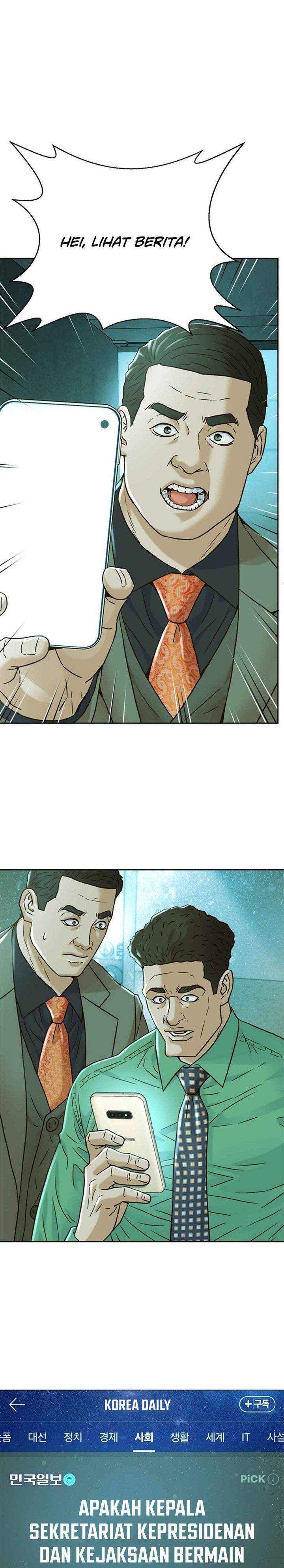 Judge Lee Han Young Chapter 225