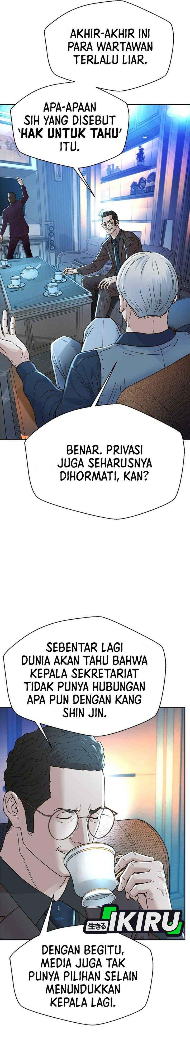 Judge Lee Han Young Chapter 225
