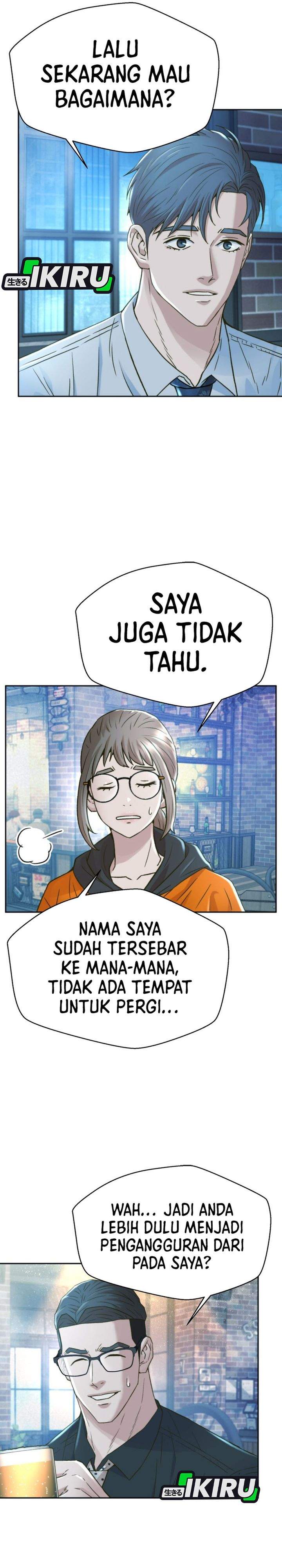 Judge Lee Han Young Chapter 226