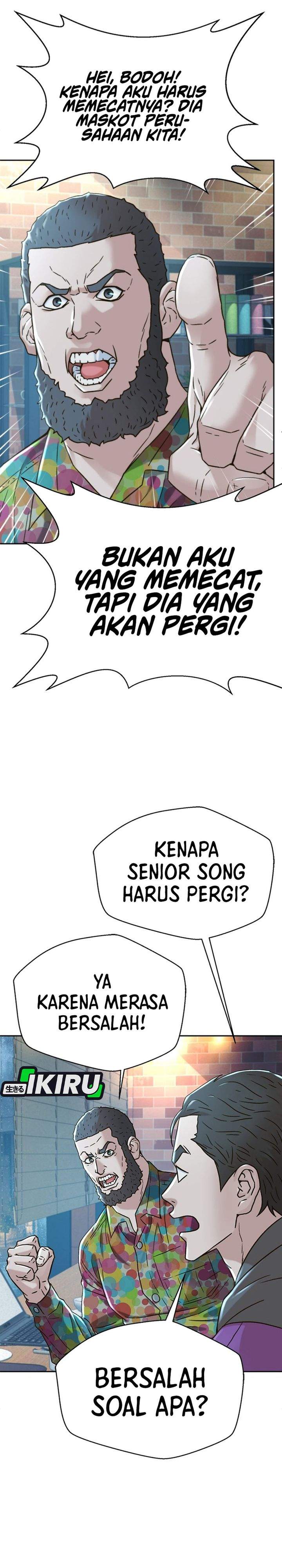 Judge Lee Han Young Chapter 226