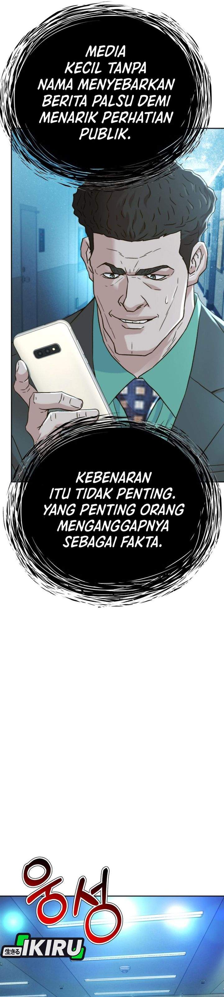 Judge Lee Han Young Chapter 226