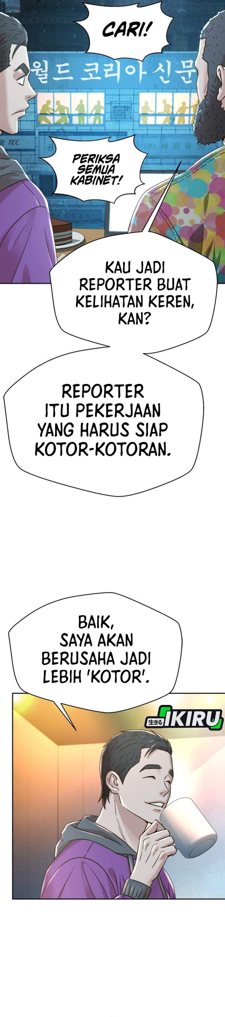 Judge Lee Han Young Chapter 226