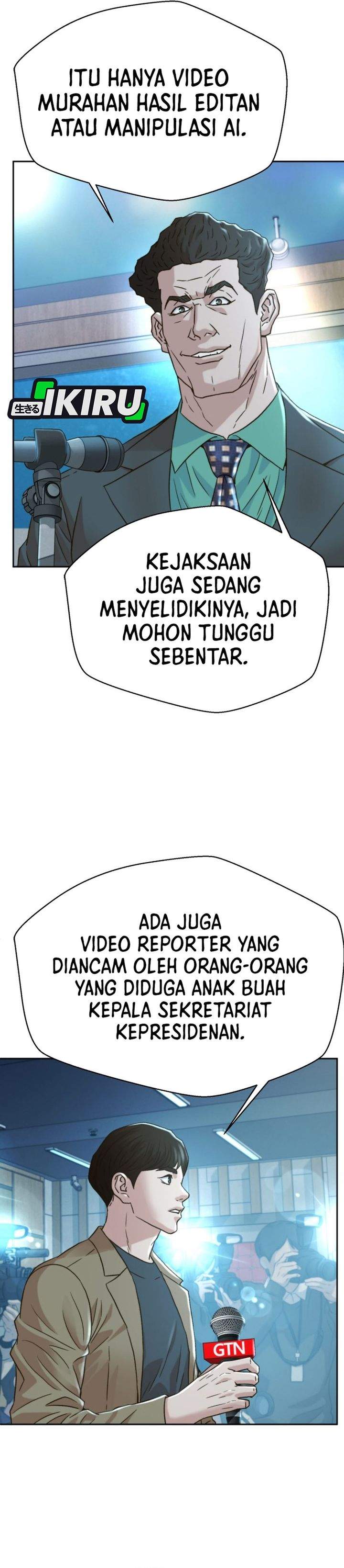 Judge Lee Han Young Chapter 226