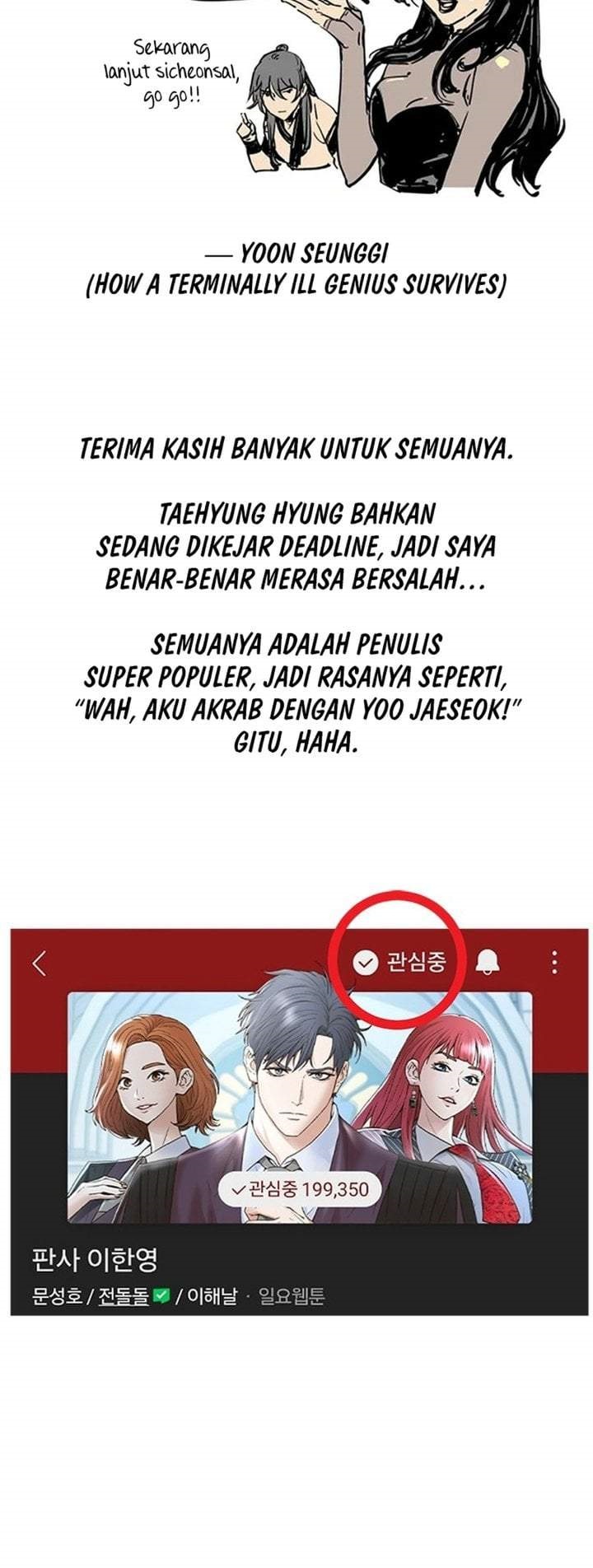 Judge Lee Han Young Chapter 227.5