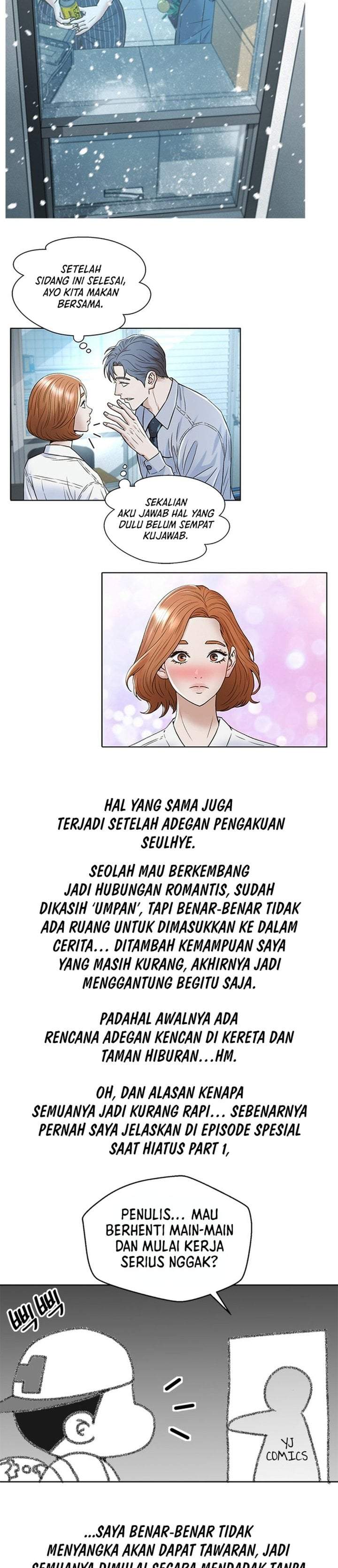 Judge Lee Han Young Chapter 227.5