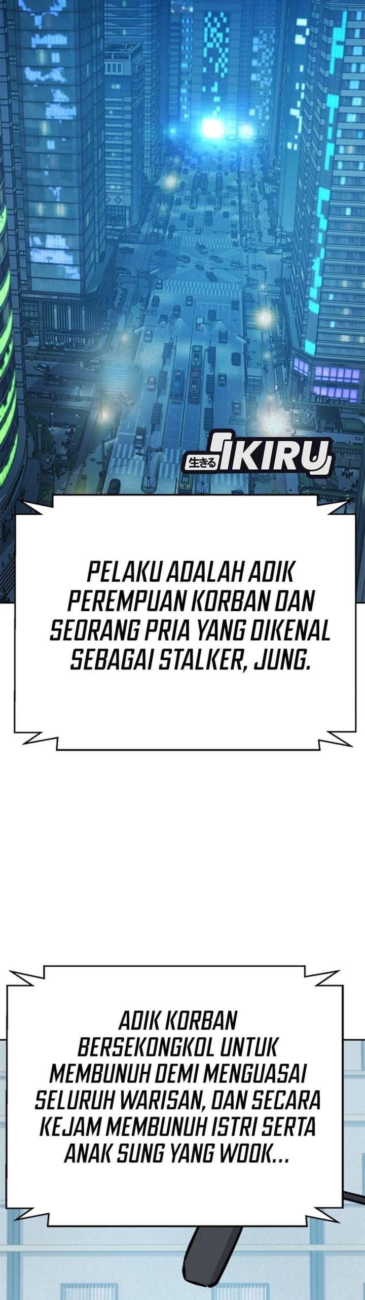Judge Lee Han Young Chapter 227