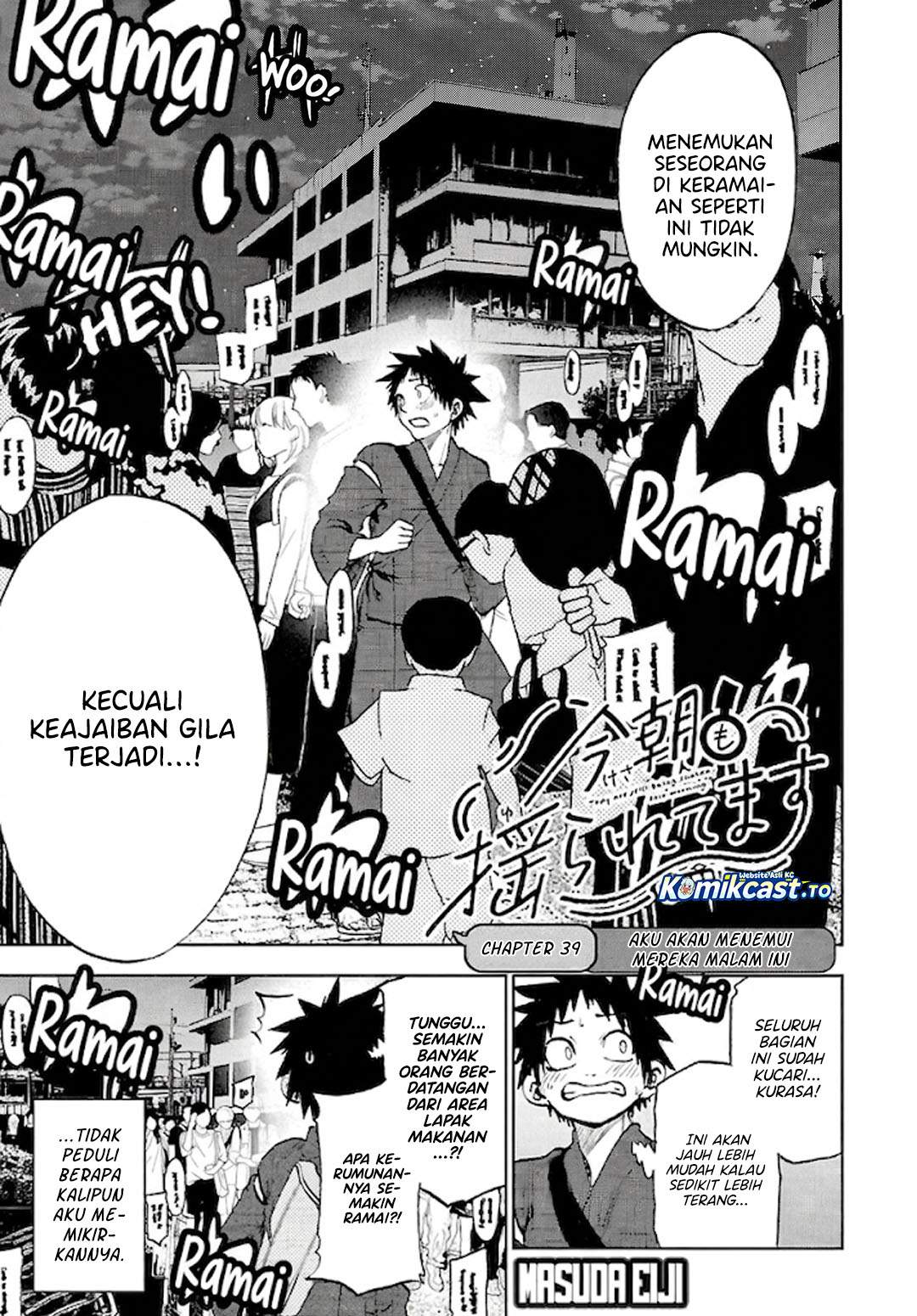 Kesa Mo Yuraretemasu Chapter 39