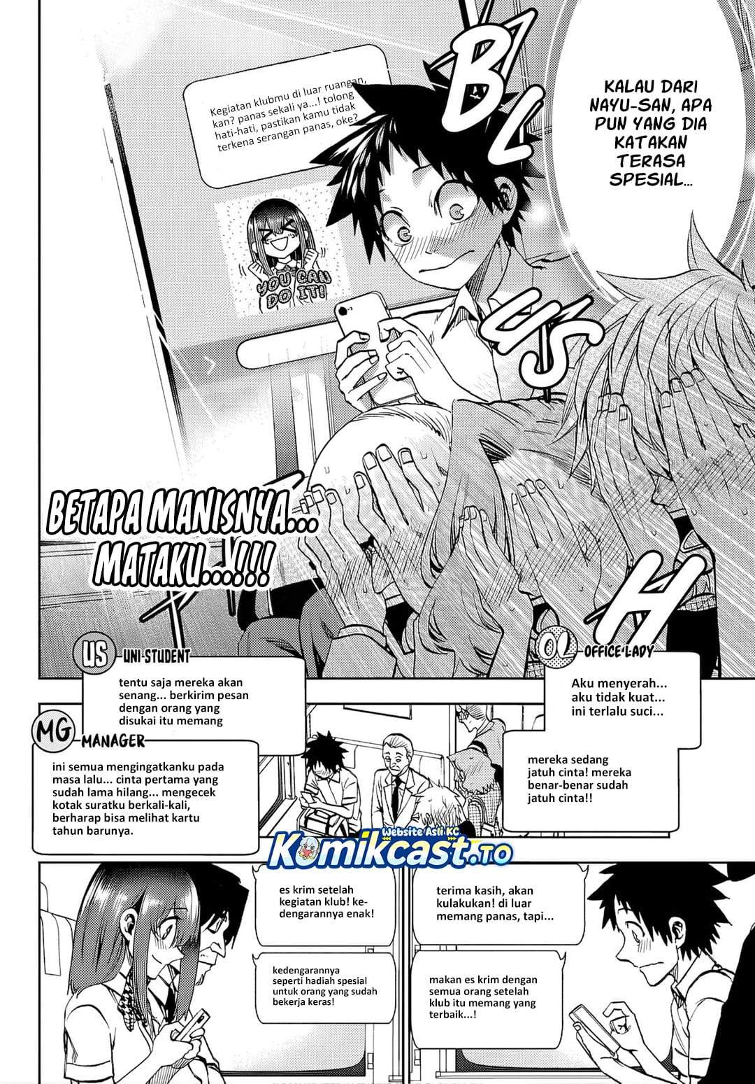 Kesa Mo Yuraretemasu Chapter 43