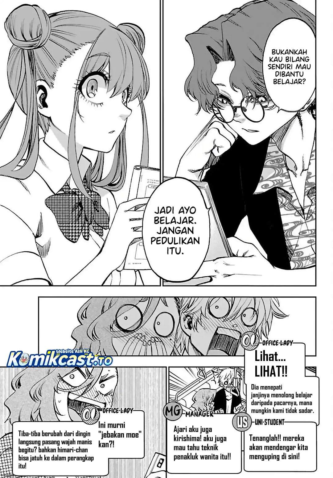 Kesa Mo Yuraretemasu Chapter 44