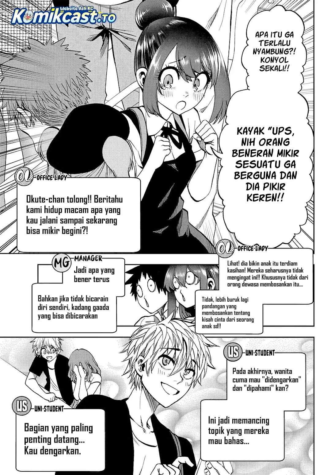 Kesa Mo Yuraretemasu Chapter 45