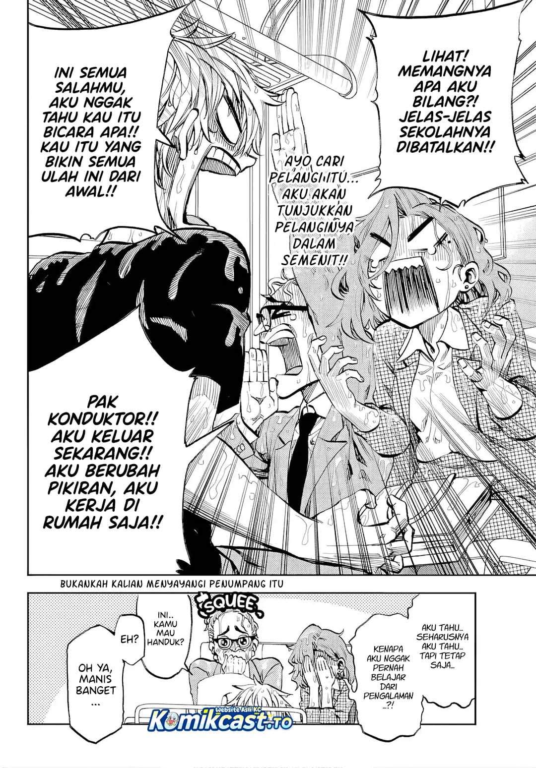 Kesa Mo Yuraretemasu Chapter 46
