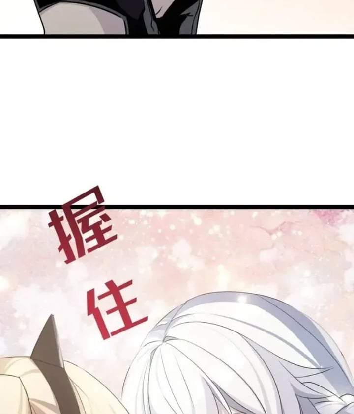 Strinova ~Tomorrow Will Finally Come~ Chapter 25