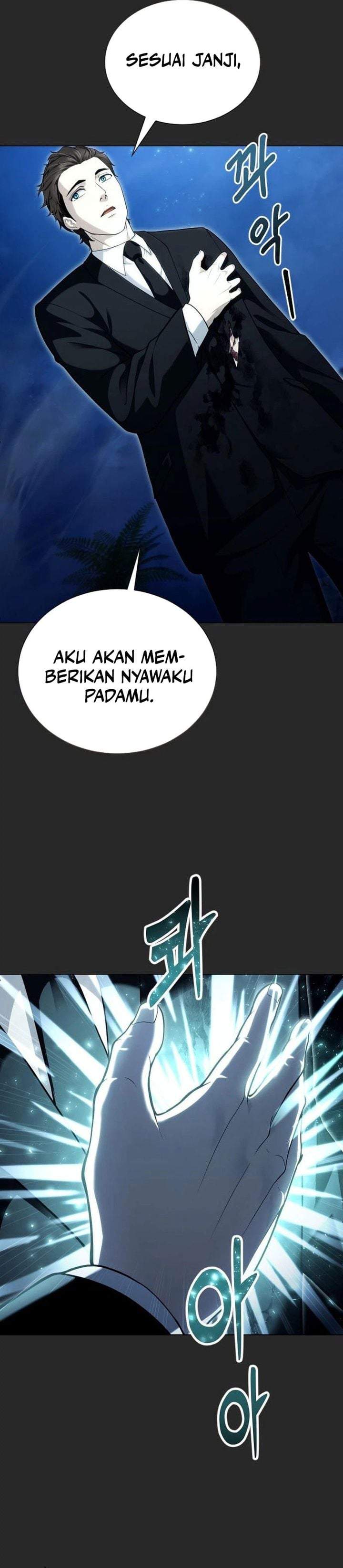 Tower Of God: Side Story Urek Mazino Chapter 66