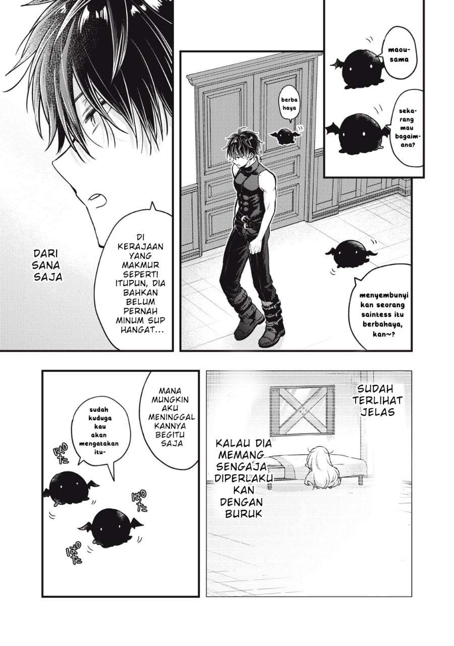 Yonige Seijo no Nidome no Kekkon Chapter 1