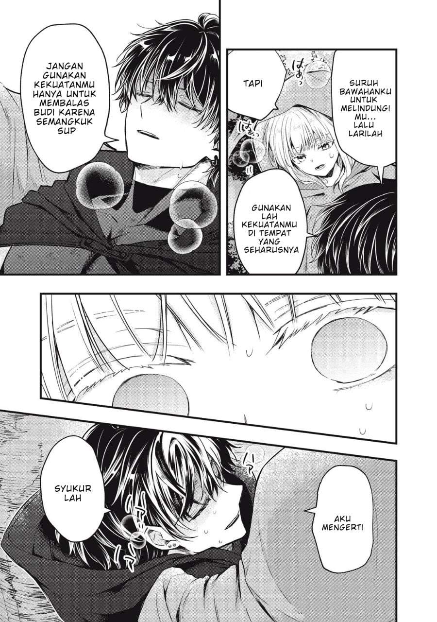 Yonige Seijo no Nidome no Kekkon Chapter 1