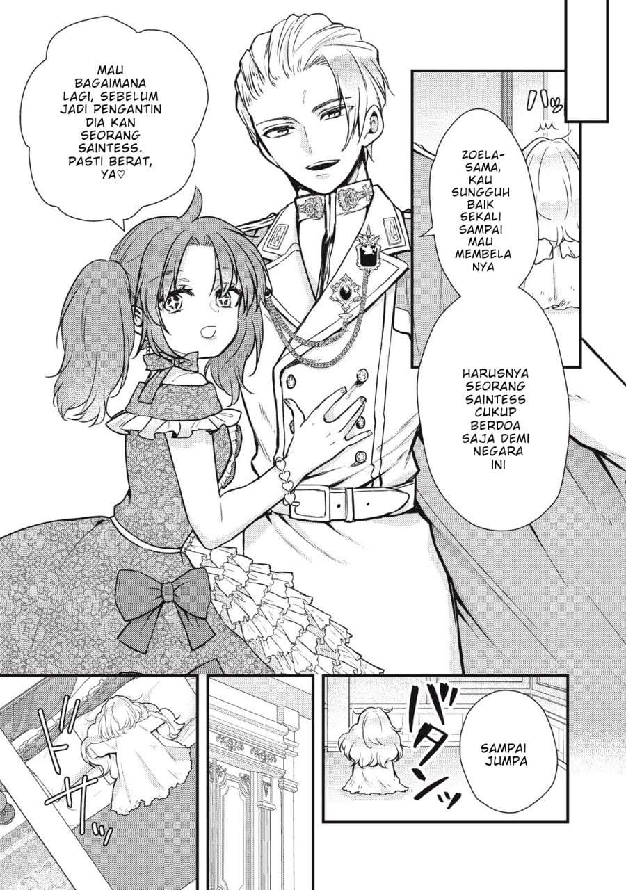 Yonige Seijo no Nidome no Kekkon Chapter 1