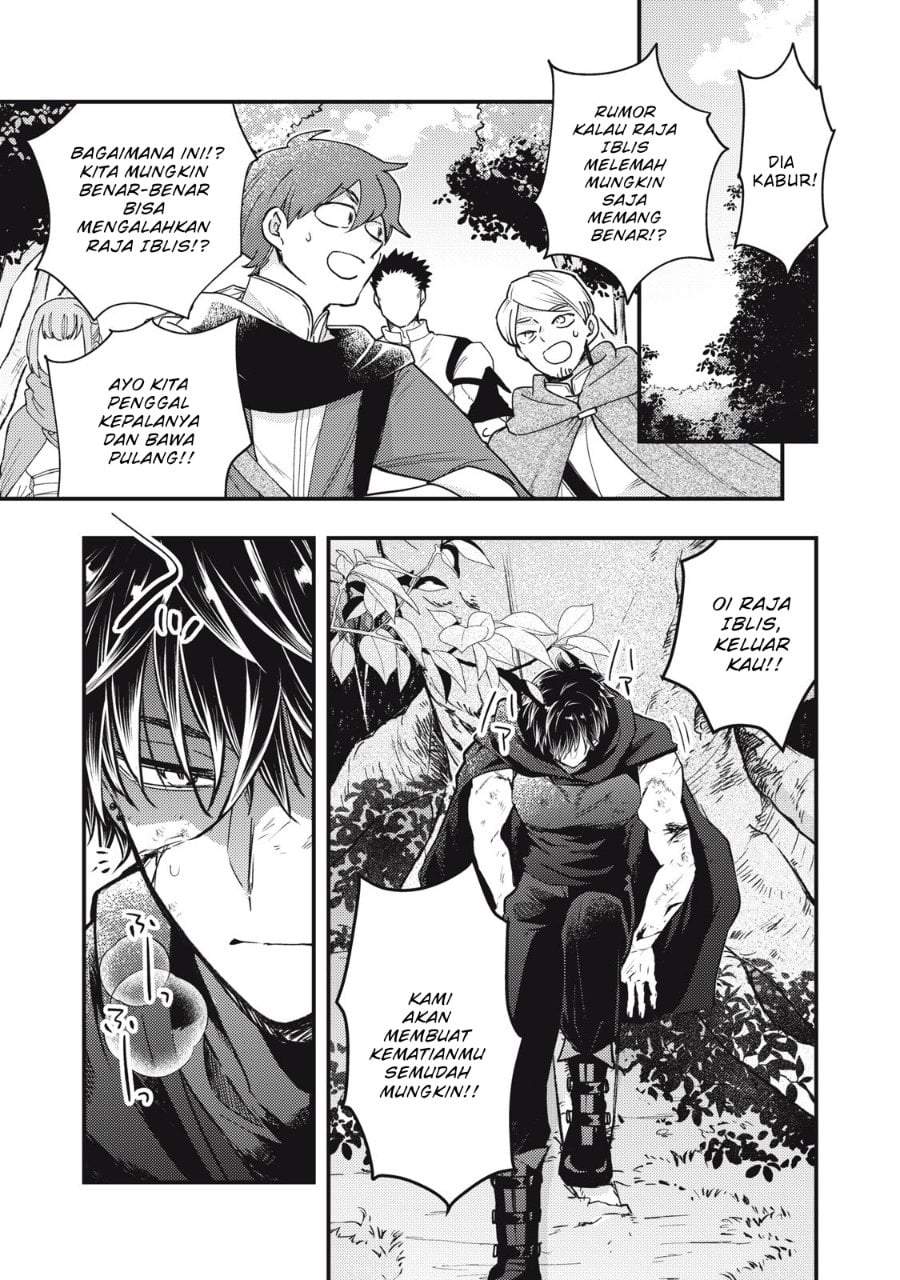 Yonige Seijo no Nidome no Kekkon Chapter 1
