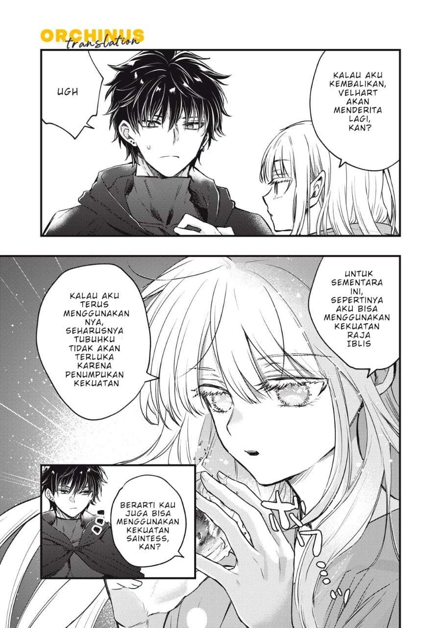 Yonige Seijo no Nidome no Kekkon Chapter 2.1