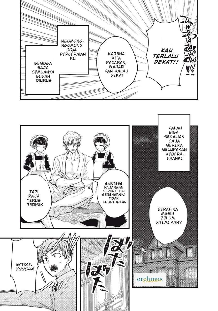 Yonige Seijo no Nidome no Kekkon Chapter 2.2