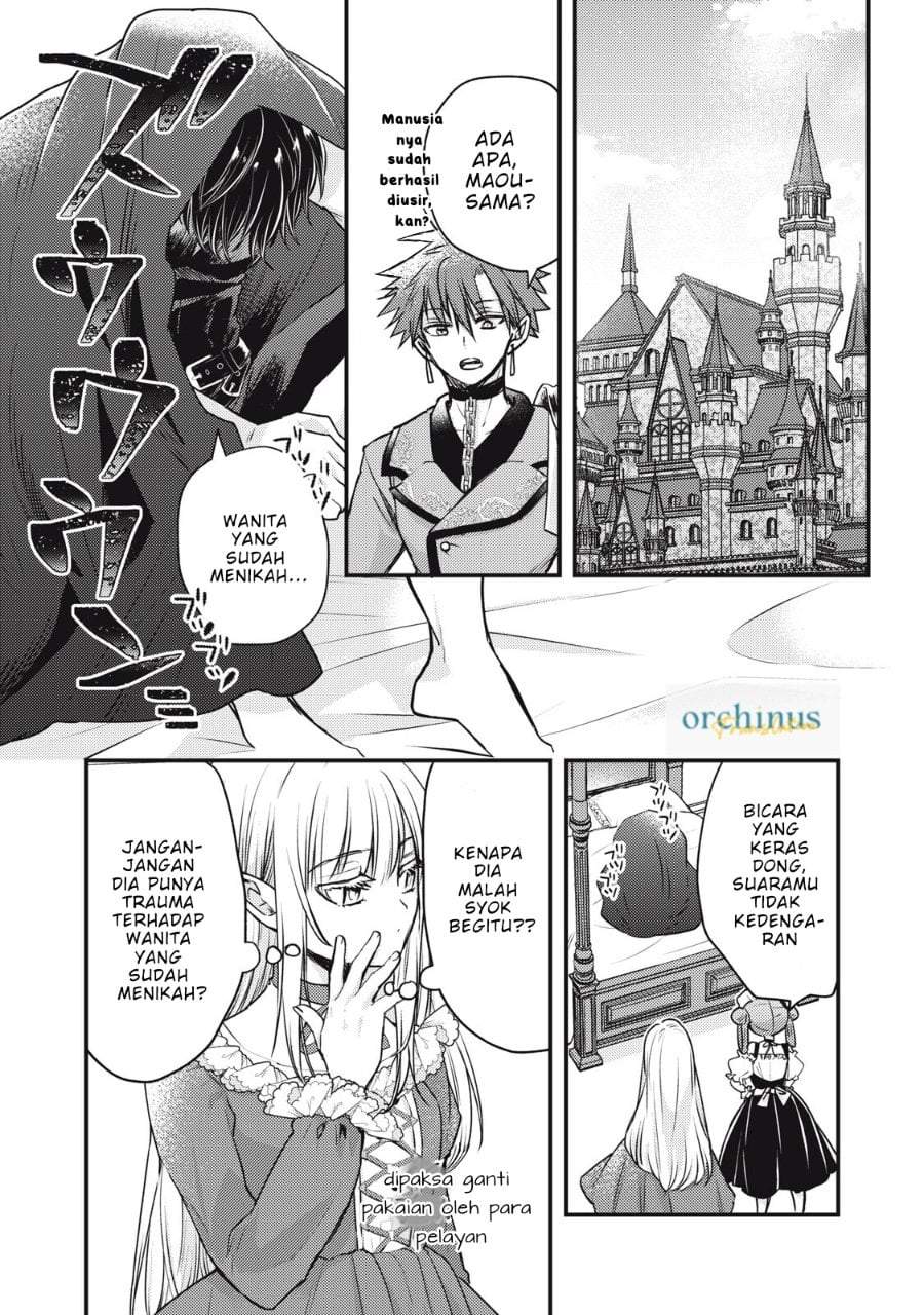 Yonige Seijo no Nidome no Kekkon Chapter 2.2