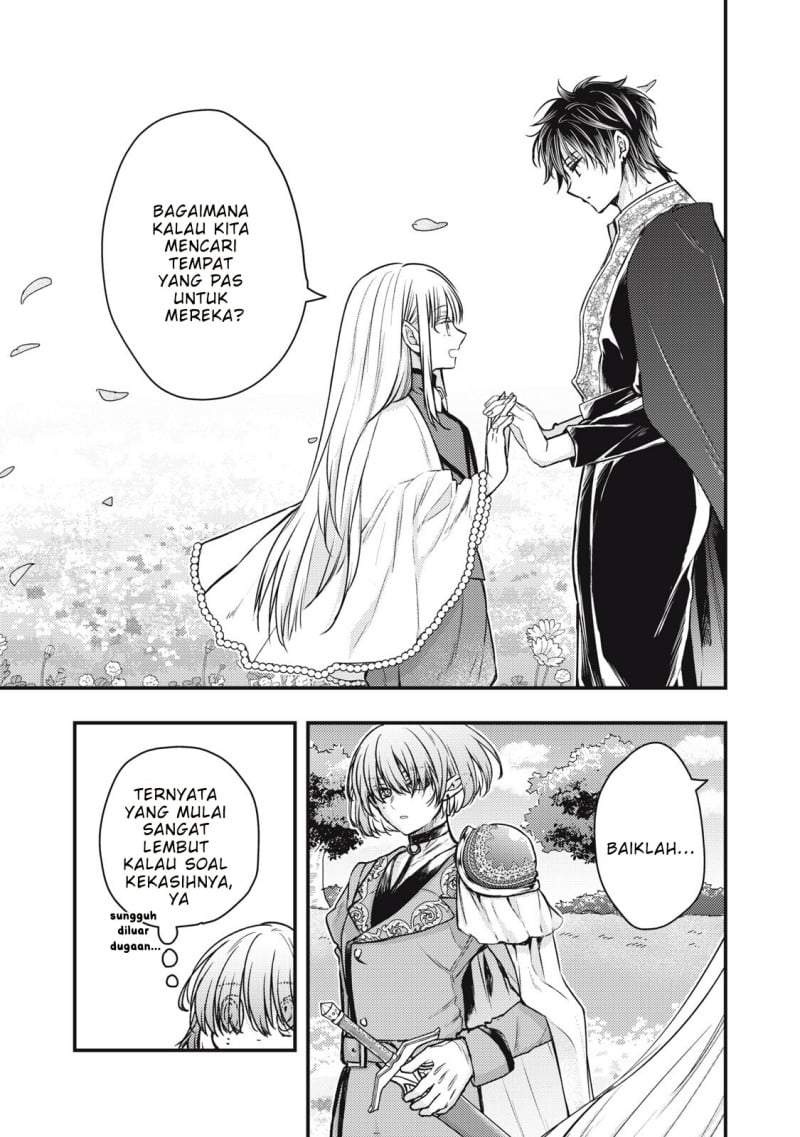 Yonige Seijo no Nidome no Kekkon Chapter 3.1