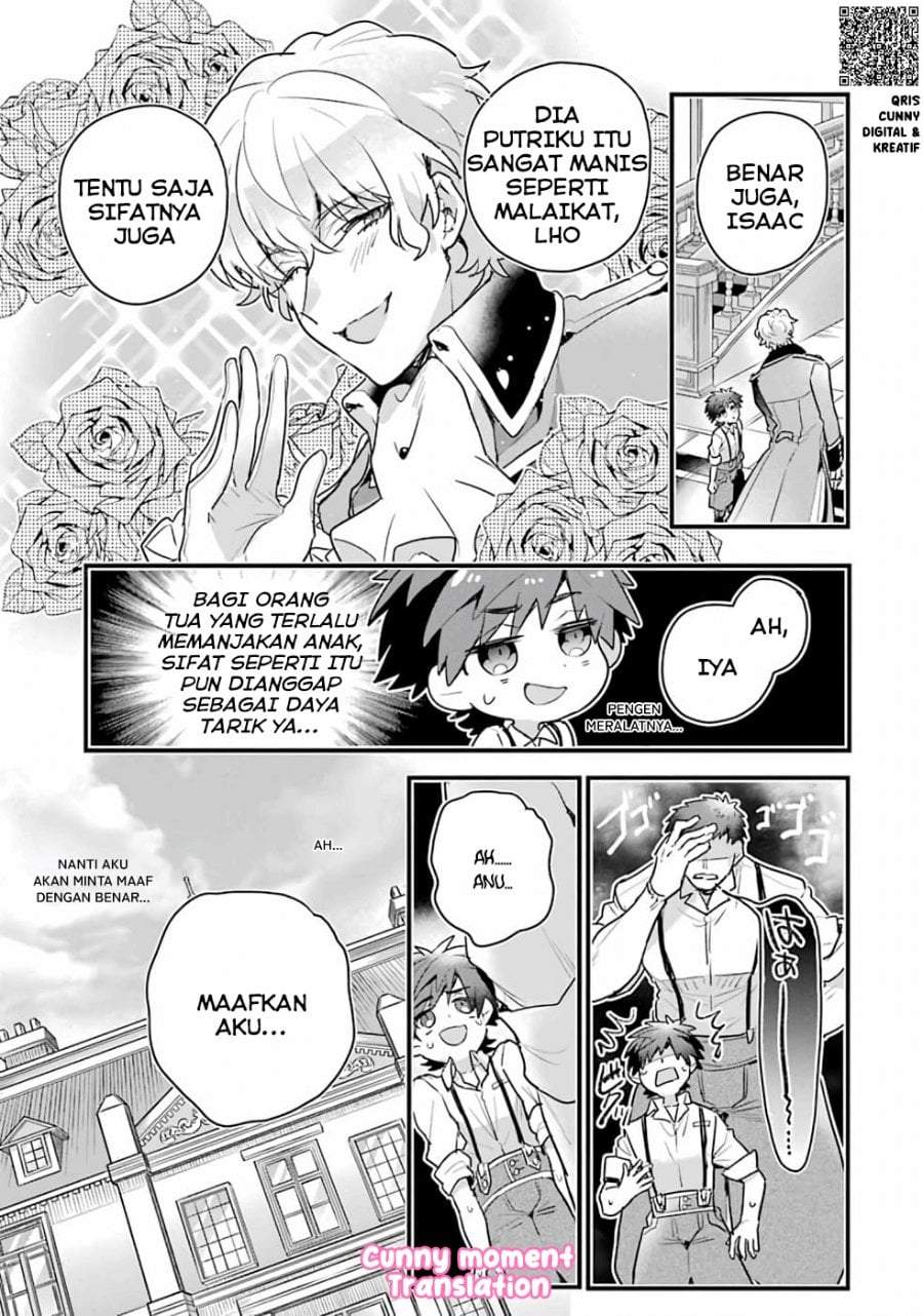 Otome Game no Mob Desura Naindaga Chapter 1