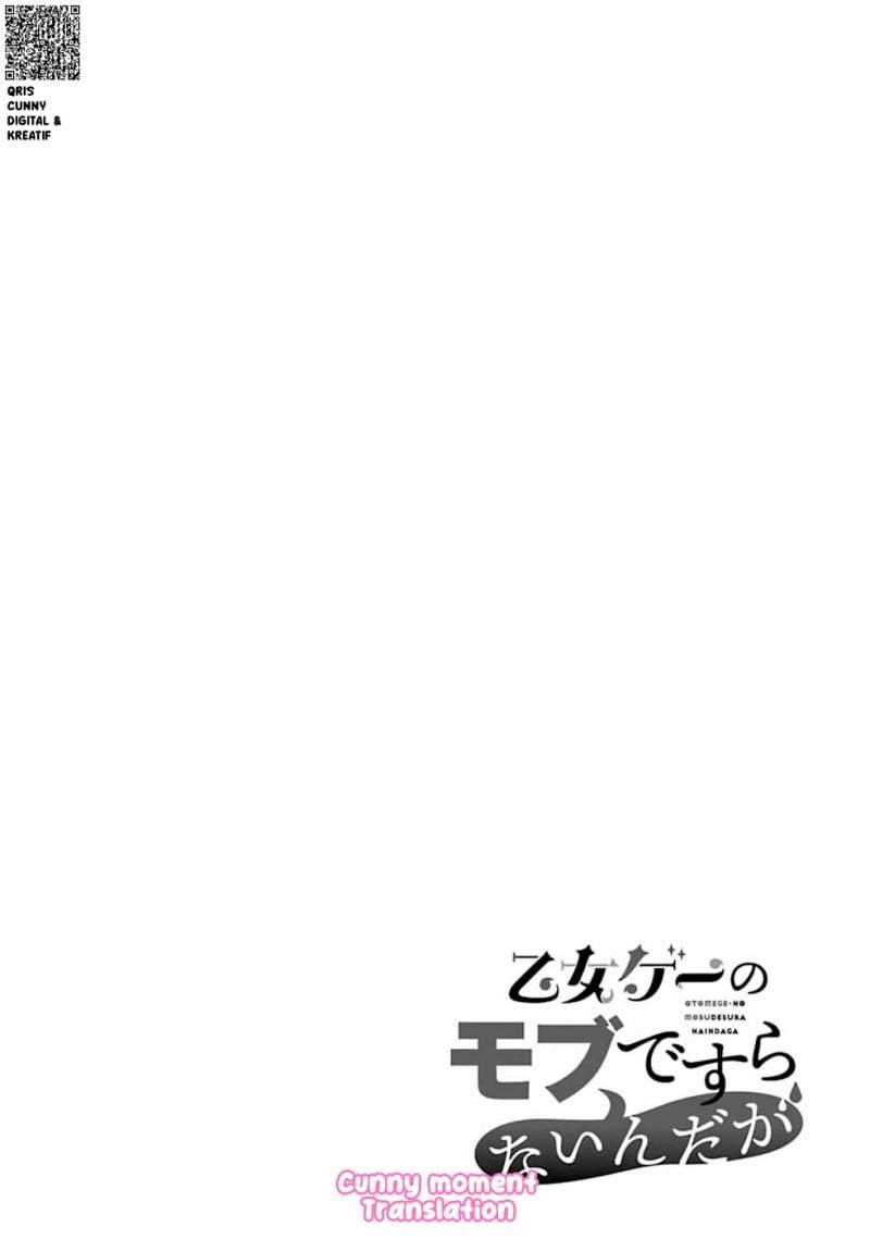 Otome Game no Mob Desura Naindaga Chapter 2
