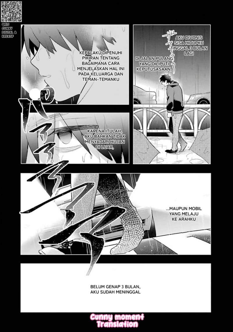 Otome Game no Mob Desura Naindaga Chapter 2