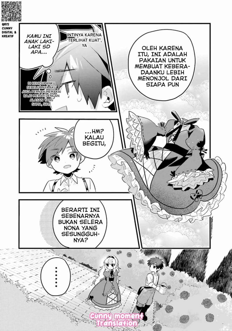 Otome Game no Mob Desura Naindaga Chapter 2