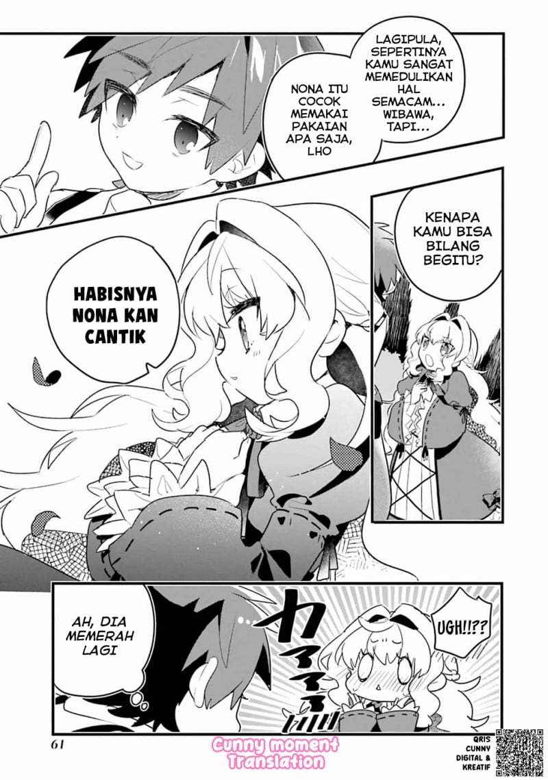 Otome Game no Mob Desura Naindaga Chapter 2