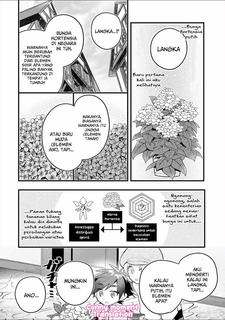 Otome Game no Mob Desura Naindaga Chapter 6